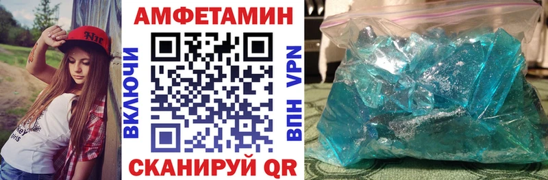 mega ТОР Среднеколымск АМФЕТАМИН 98%