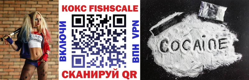 OMG вход  Среднеколымск  COCAIN Fish Scale 