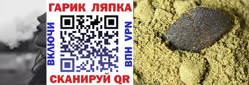 ГАШ убойный  мега рабочий сайт  Среднеколымск 