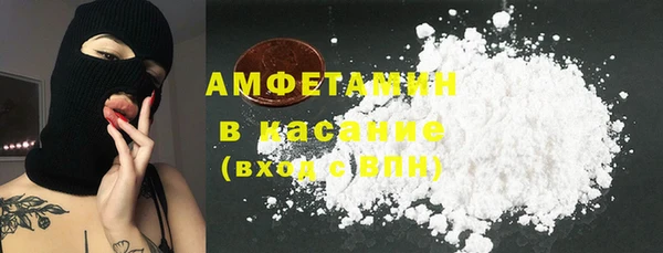крисы Армянск