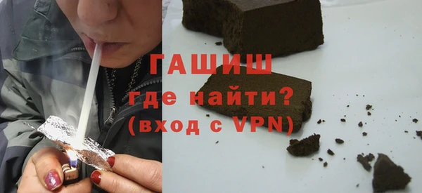 крисы Армянск