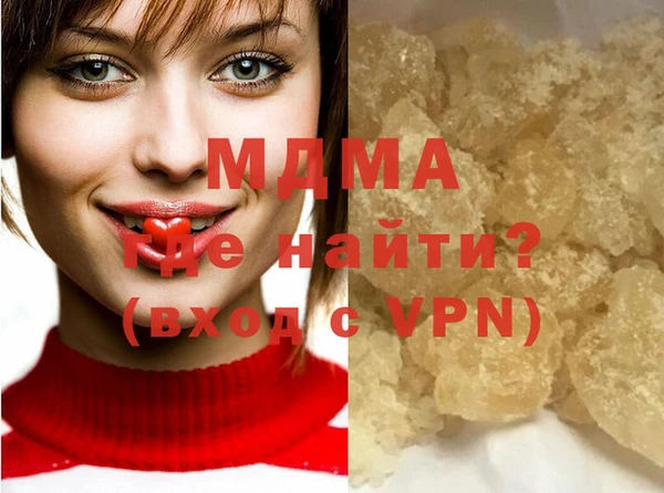 стафф Волосово