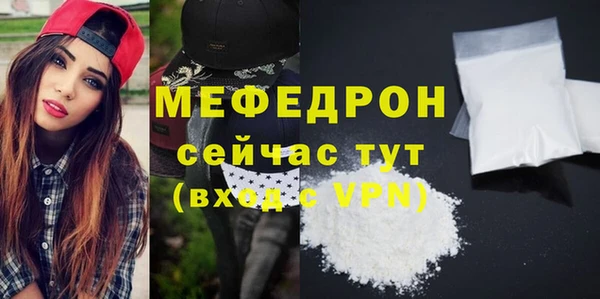 дурь Волоколамск