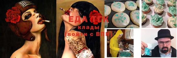 mix Аркадак