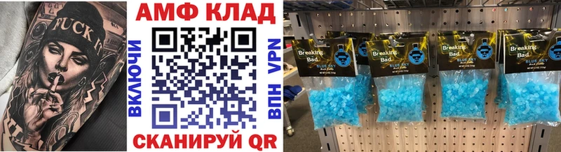 Метамфетамин винт  цена   ссылка на мегу сайт  Среднеколымск 