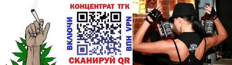 ТГК вейп с тгк  цена наркотик  Среднеколымск 